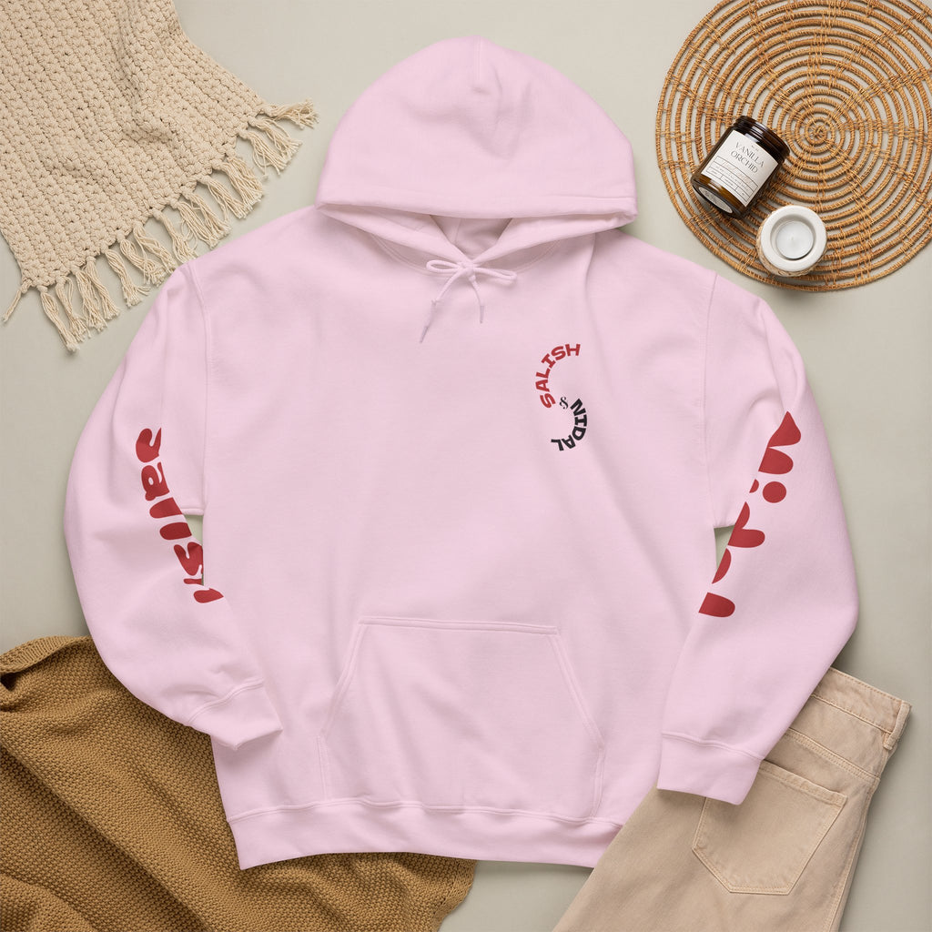 Nalish Hoodie - New 2026